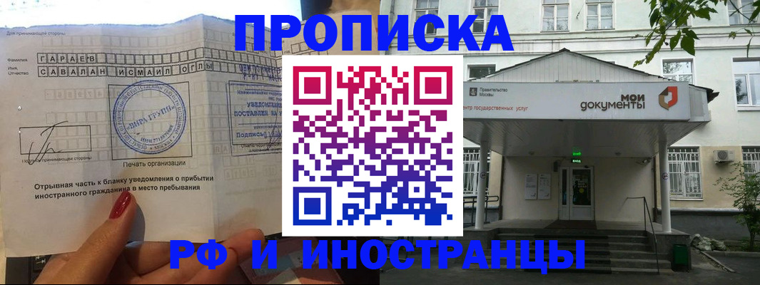 пропишу в квартире в Губахе