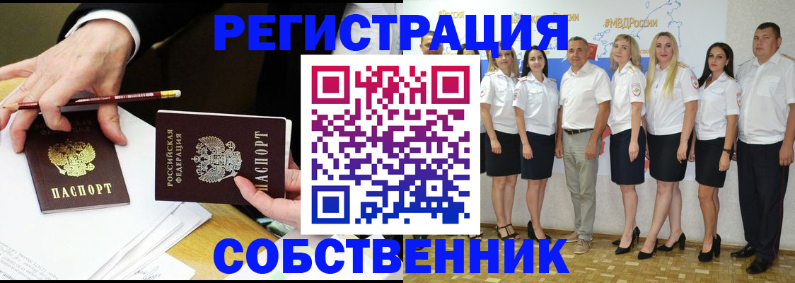 где прописаться в Губахе